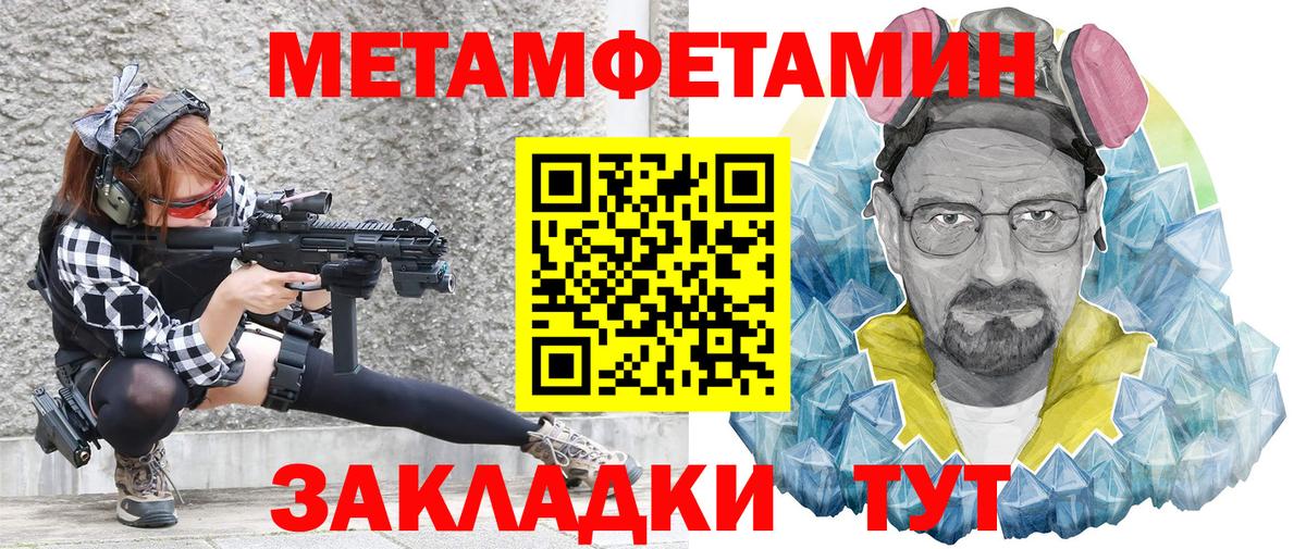 АМФЕТАМИН  Вход с VPN  Новоалександровск  АМФ  АМФ VHQ 