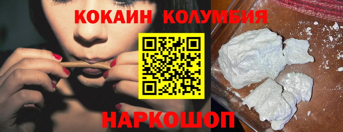 КОКАИН 98%  Вход с VPN  Кокаин 98%  Кокаин  Новоалександровск 