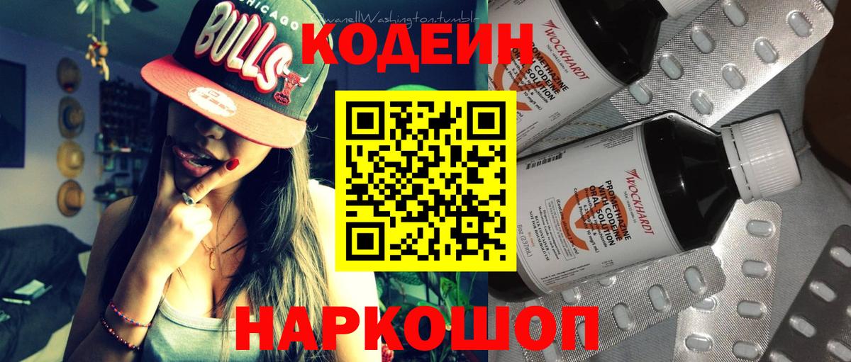 Марихуана Новоалександровск