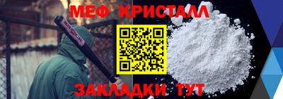 мефедрон VHQ Волжский