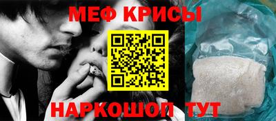 spice Волгодонск