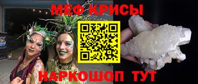 каннабис Волжск