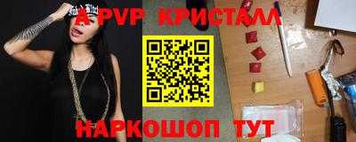 мефедрон VHQ Волжский