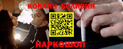мефедрон VHQ Волжский