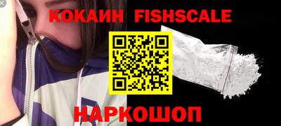 мефедрон VHQ Волжский