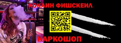 spice Волгодонск