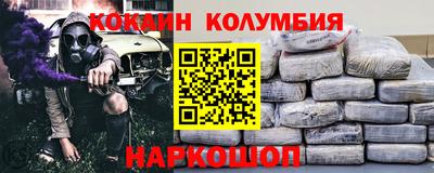 каннабис Волжск