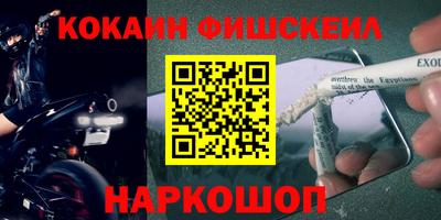мефедрон VHQ Волжский