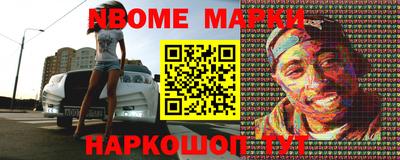 мефедрон VHQ Волжский