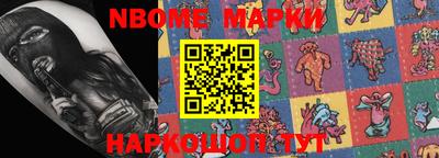 мефедрон VHQ Волжский