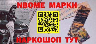 каннабис Волжск