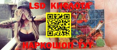spice Волгодонск