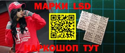 каннабис Волжск