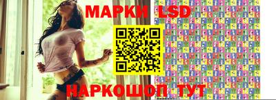 spice Волгодонск