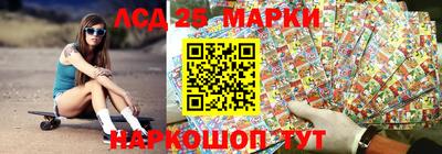 каннабис Волжск