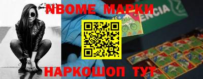 spice Волгодонск