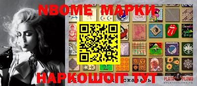 spice Волгодонск
