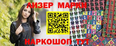 spice Волгодонск