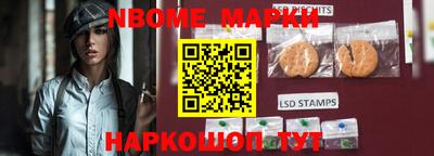 spice Волгодонск