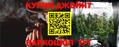 spice Волгодонск