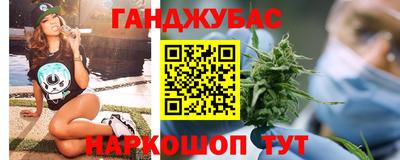 мефедрон VHQ Волжский