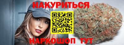 spice Волгодонск