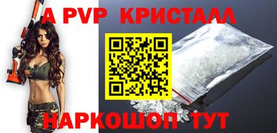 каннабис Волжск