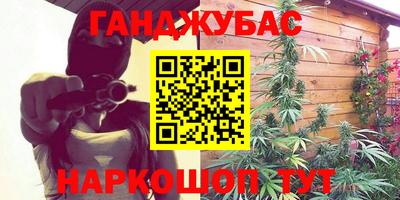 мефедрон VHQ Волжский