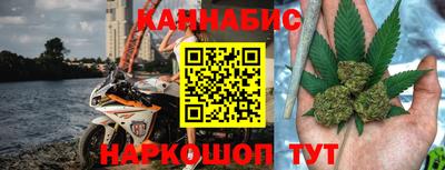 каннабис Волжск