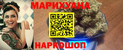 каннабис Волжск