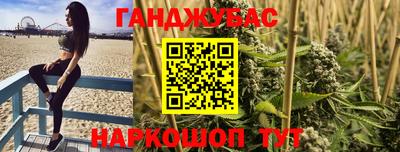 spice Волгодонск