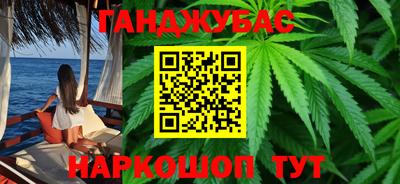 мефедрон VHQ Волжский