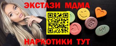 мефедрон VHQ Волжский