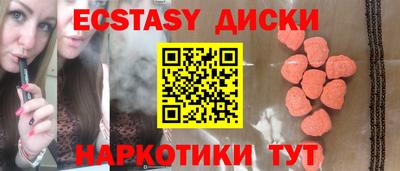 каннабис Волжск