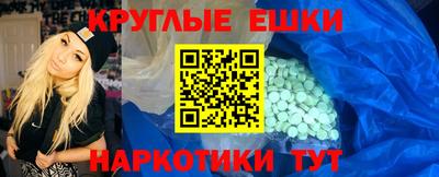 spice Волгодонск