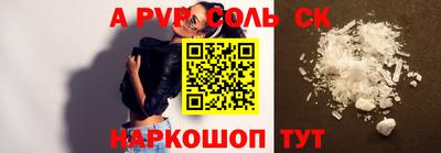 каннабис Волжск