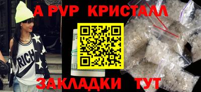 мефедрон VHQ Волжский