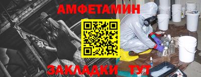 мефедрон VHQ Волжский