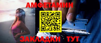 мефедрон VHQ Волжский
