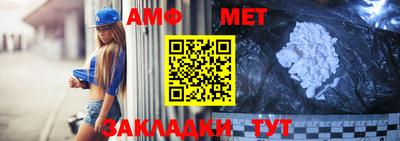 мефедрон VHQ Волжский