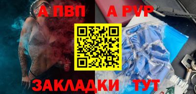 spice Волгодонск
