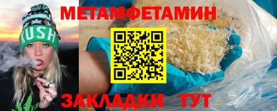 spice Волгодонск