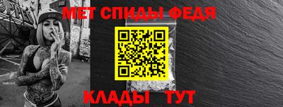 мефедрон VHQ Волжский