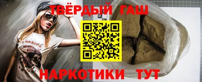 spice Волгодонск