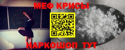 каннабис Волжск