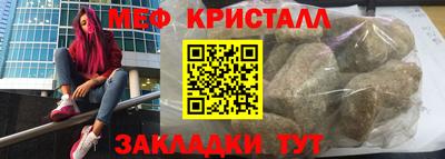 каннабис Волжск