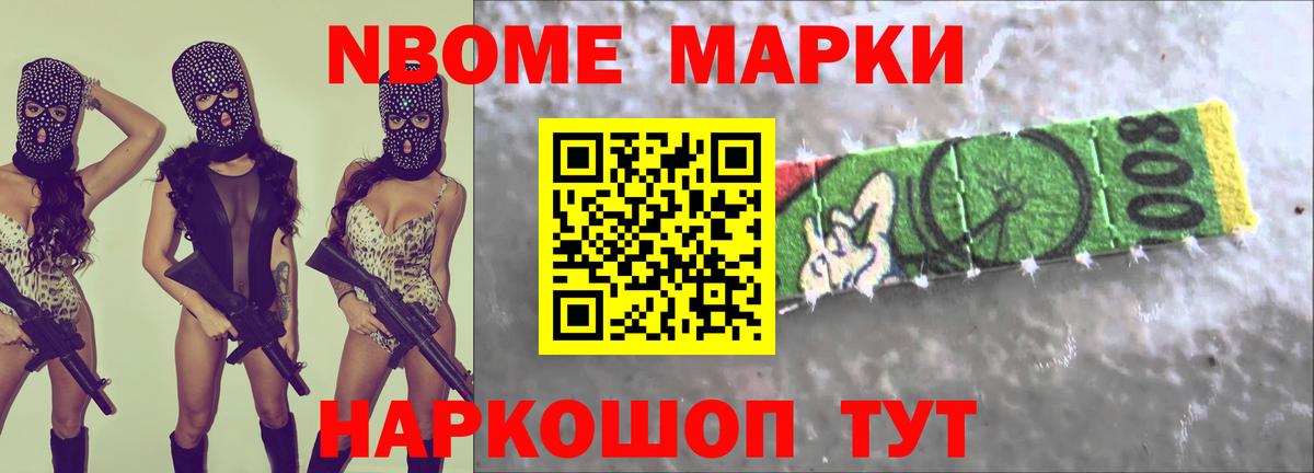 ЛСД экстази кислота Новоалександровск