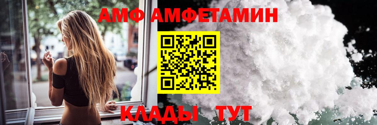 Первитин кристалл  Вход с VPN  Новоалександровск  Первитин  Первитин кристалл 