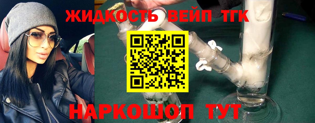 цена наркотик  Вход с VPN  Новоалександровск  ТГК Wax 