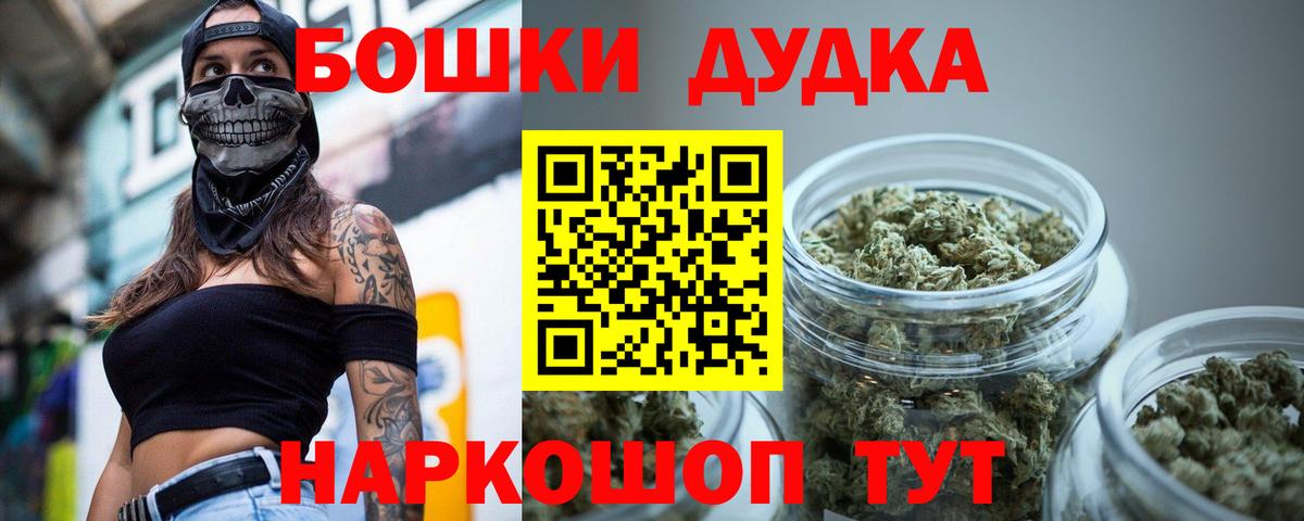 Новоалександровск  APVP СОЛЬ кристаллы  Вход с VPN  Конопля  ЭКСТАЗИ  Меф   МДМА  ГАШ  Где найти наркотики?  COCAIN  Бошки Шишки 